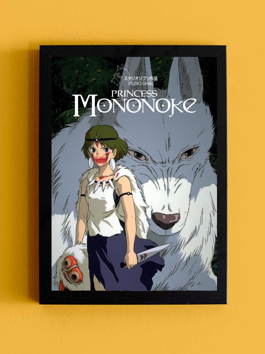 Prenses Mononoke - もののけ姫 Film Tablo Siyah Çerçeveli Film Poster Afiş Tablo