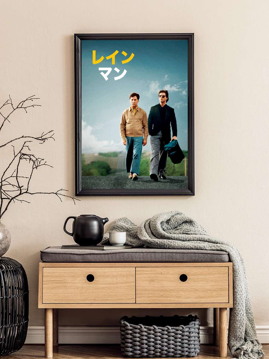 Yağmur Adam - Rain Man Film Tablo Siyah Çerçeveli Film Poster Afiş Tablo