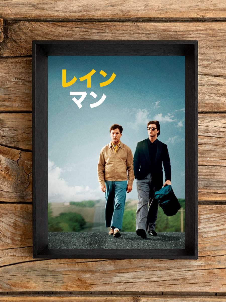 Yağmur Adam - Rain Man Film Tablo Siyah Çerçeveli Film Poster Afiş Tablo