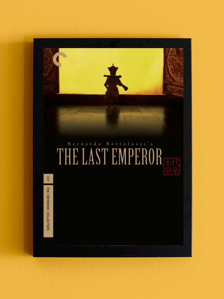 Son İmparator - The Last Emperor Film Tablo Siyah Çerçeveli Film Poster Afiş Tablo