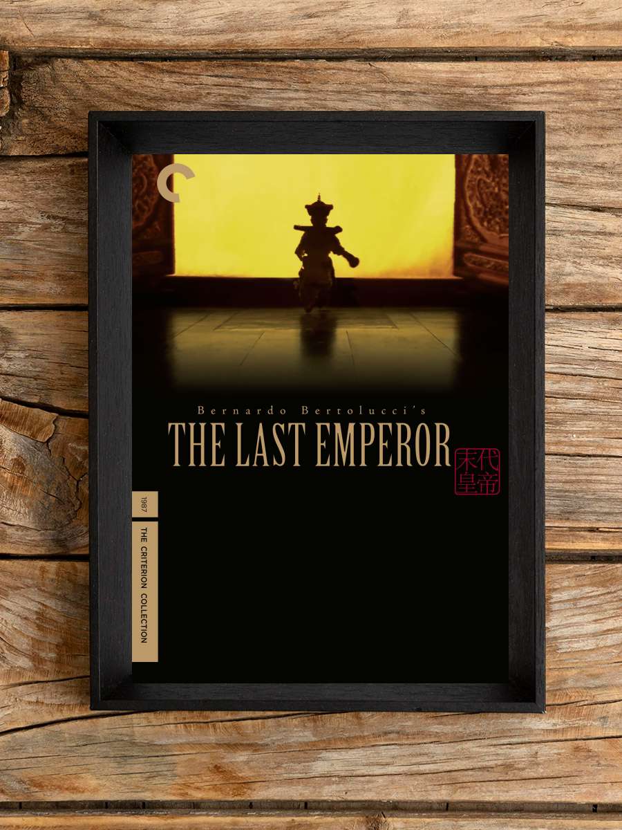 Son İmparator - The Last Emperor Film Tablo Siyah Çerçeveli Film Poster Afiş Tablo