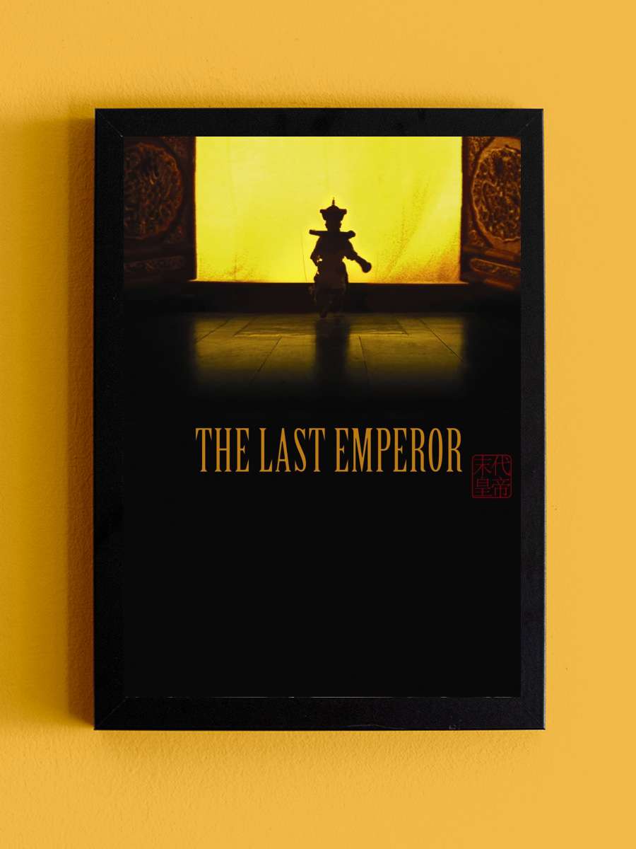 Son İmparator - The Last Emperor Film Tablo Siyah Çerçeveli Film Poster Afiş Tablo