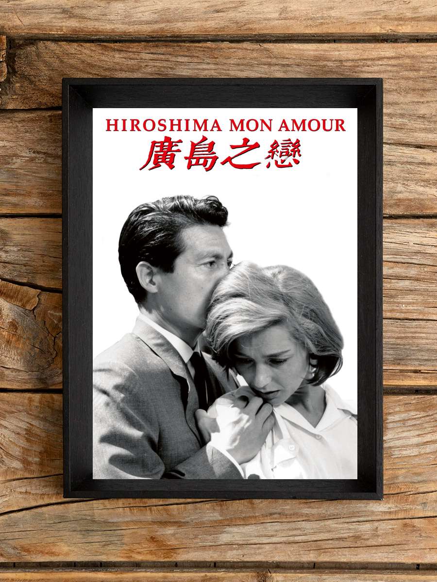 Hiroşima Sevgilim - Hiroshima mon amour Film Tablo Siyah Çerçeveli Film Poster Afiş Tablo