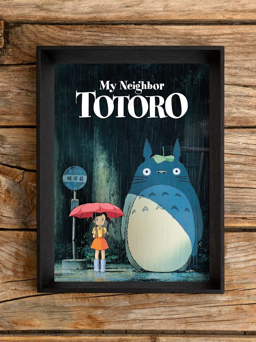 Komşum Totoro - となりのトトロ Film Tablo Siyah Çerçeveli Film Poster Afiş Tablo