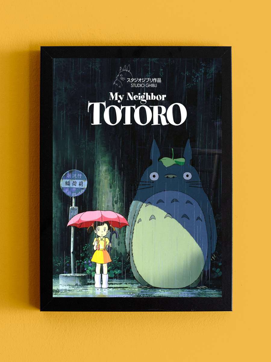 Komşum Totoro - となりのトトロ Film Tablo Siyah Çerçeveli Film Poster Afiş Tablo