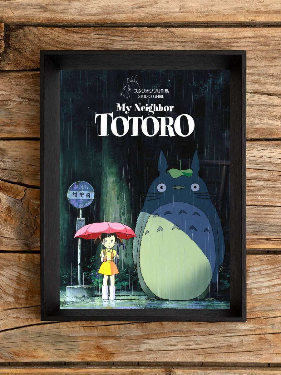 Komşum Totoro - となりのトトロ Film Tablo Siyah Çerçeveli Film Poster Afiş Tablo