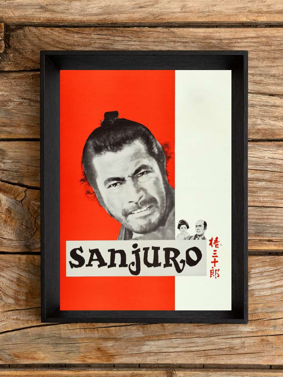 Sanjuro - 椿三十郎 Film Tablo Siyah Çerçeveli Film Poster Afiş Tablo