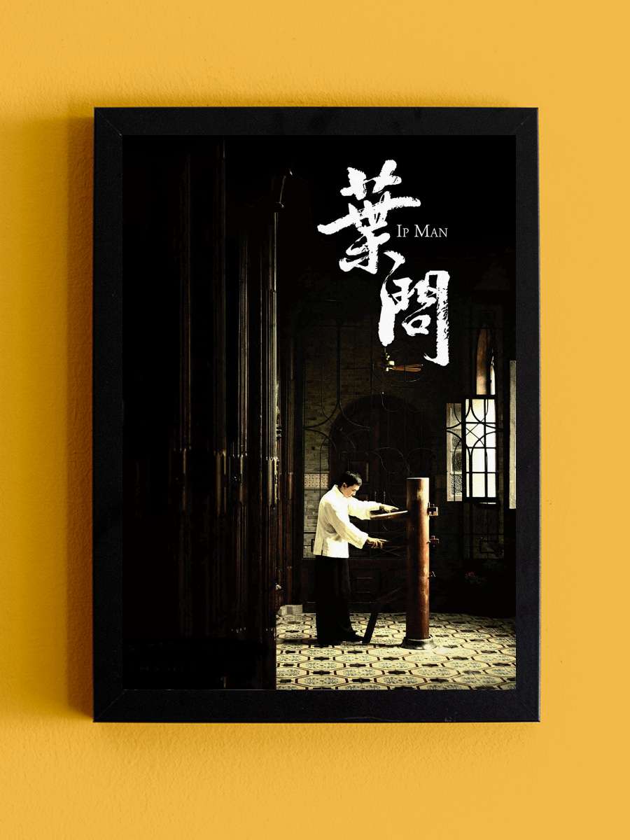 Ip Man - 葉問 Film Tablo Siyah Çerçeveli Film Poster Afiş Tablo