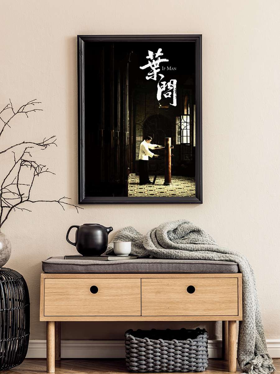 Ip Man - 葉問 Film Tablo Siyah Çerçeveli Film Poster Afiş Tablo