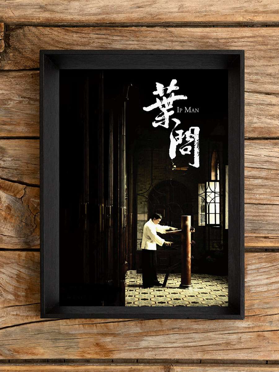 Ip Man - 葉問 Film Tablo Siyah Çerçeveli Film Poster Afiş Tablo