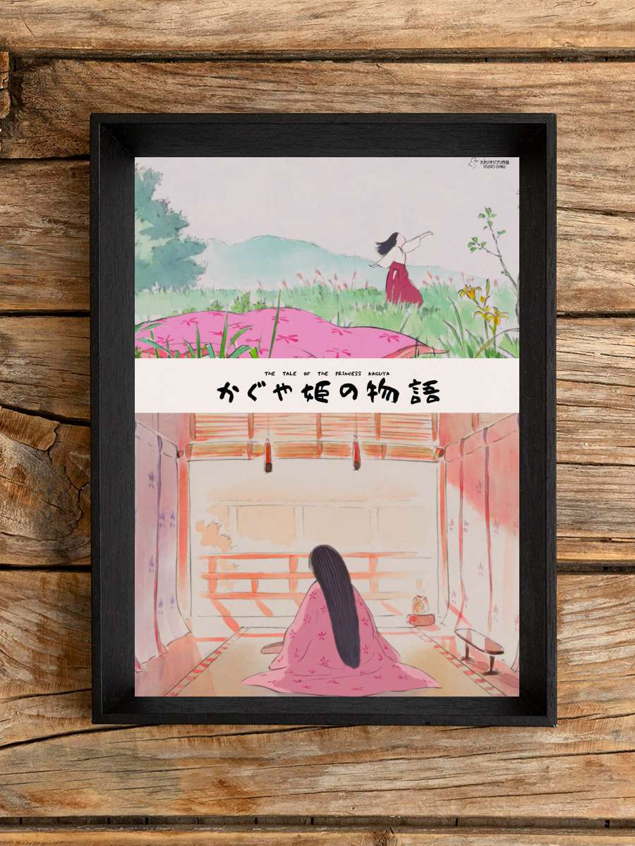 Prenses Kaguya Masalı - かぐや姫の物語 Film Tablo Siyah Çerçeveli Film Poster Afiş Tablo