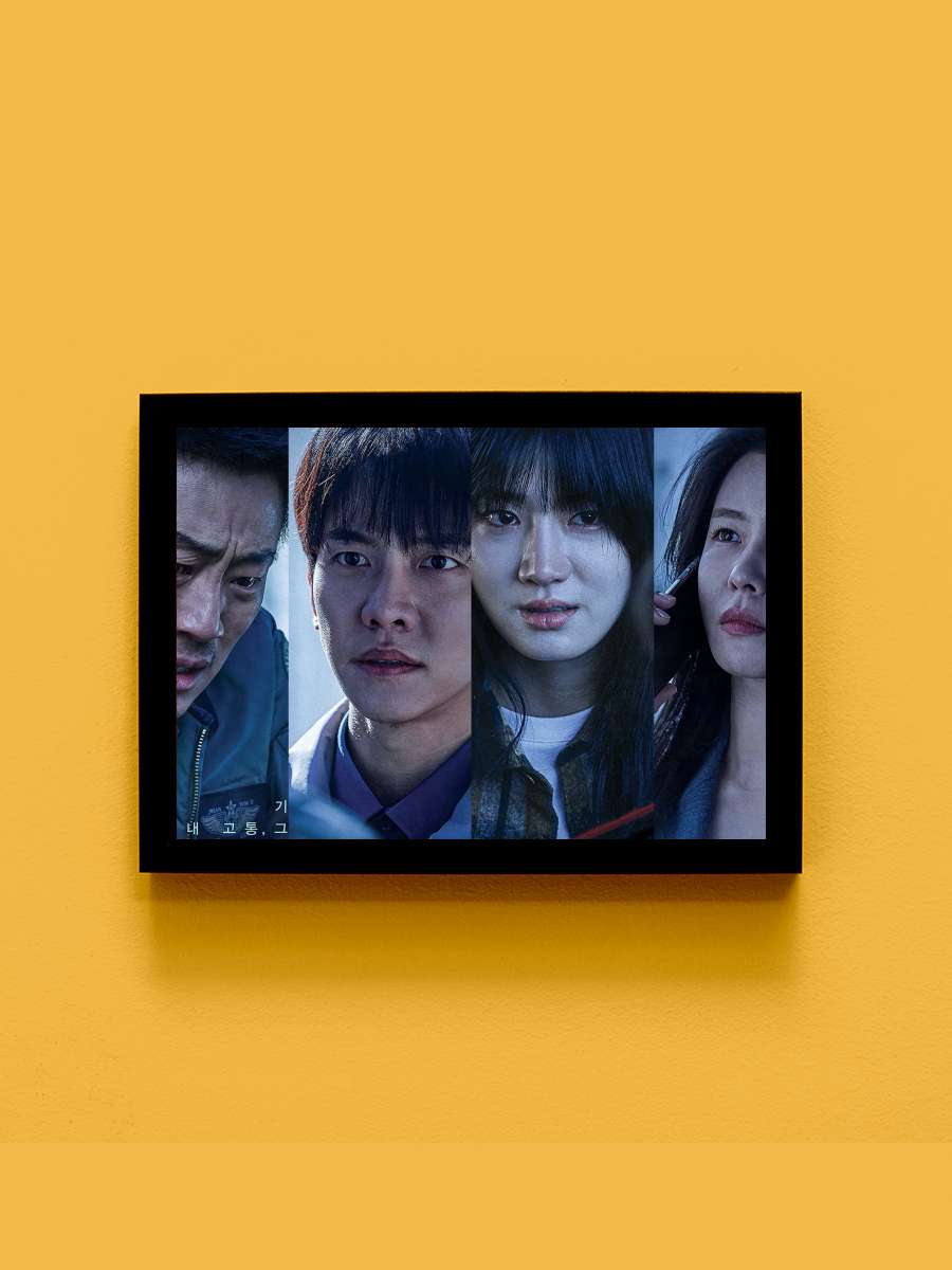 Mouse - 마우스 Dizi Tablo Siyah Çerçeveli Dizi Poster Duvar Tablo