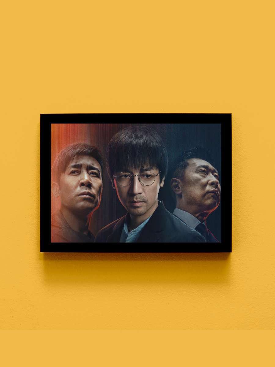 Three-Body - 三体 Dizi Tablo Siyah Çerçeveli Dizi Poster Duvar Tablo