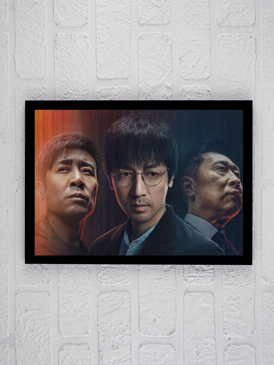 Three-Body - 三体 Dizi Tablo Siyah Çerçeveli Dizi Poster Duvar Tablo