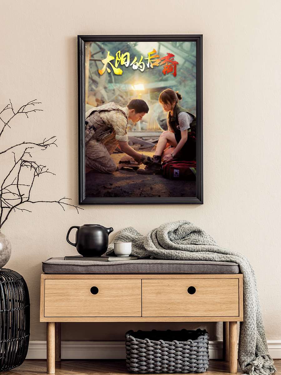 Güneşin Torunları - 태양의 후예 Dizi Tablo Siyah Çerçeveli Dizi Poster Duvar Tablo