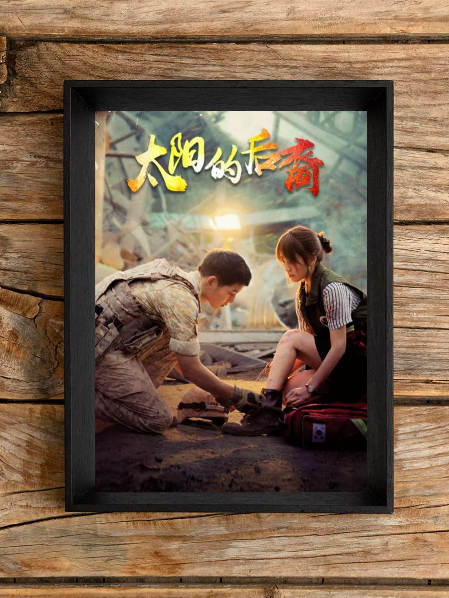 Güneşin Torunları - 태양의 후예 Dizi Tablo Siyah Çerçeveli Dizi Poster Duvar Tablo