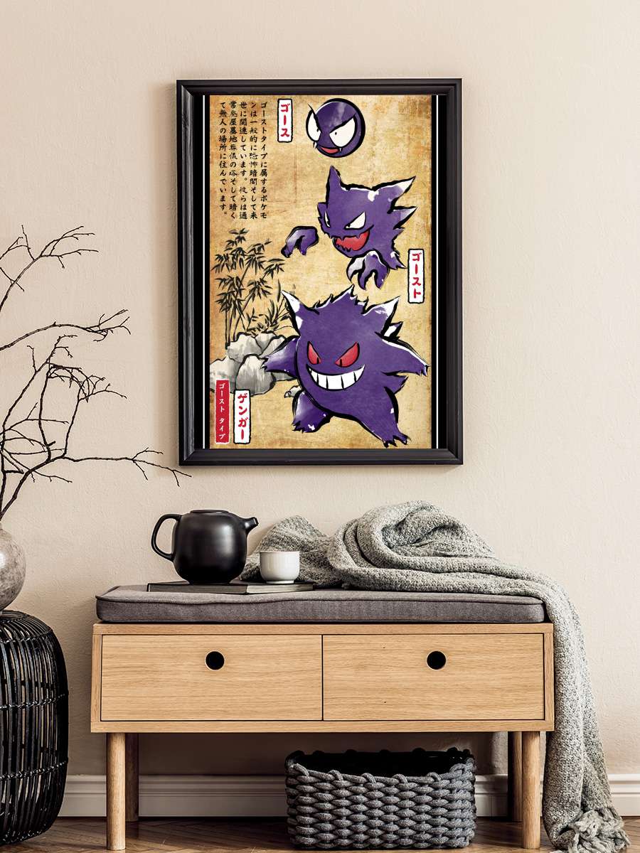 Ghost type woodblock Anime Poster Tablo Siyah Çerçeveli Yüksek Kalite Anime Duvar Tablo