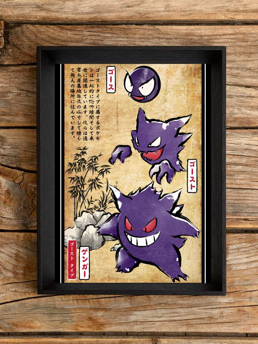 Ghost type woodblock Anime Poster Tablo Siyah Çerçeveli Yüksek Kalite Anime Duvar Tablo