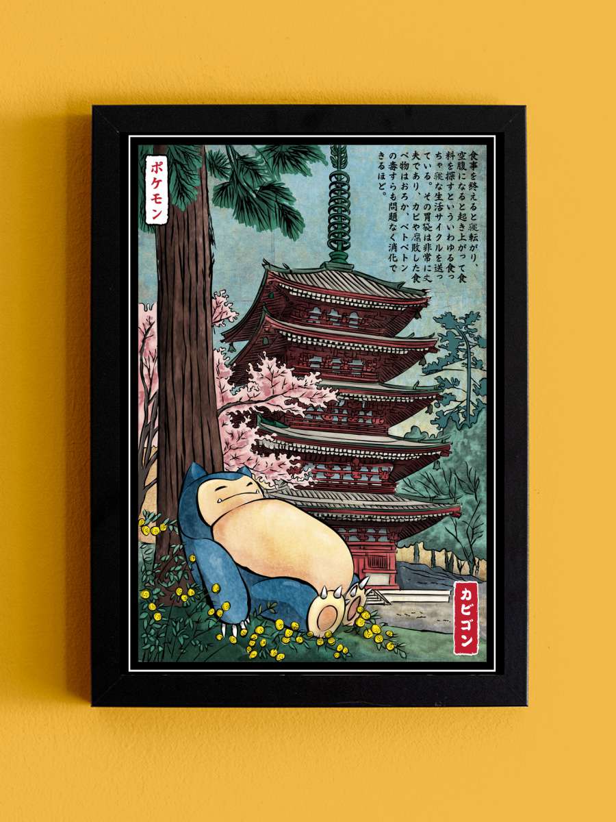 Taking a nap in Japan Anime Poster Tablo Siyah Çerçeveli Yüksek Kalite Anime Duvar Tablo