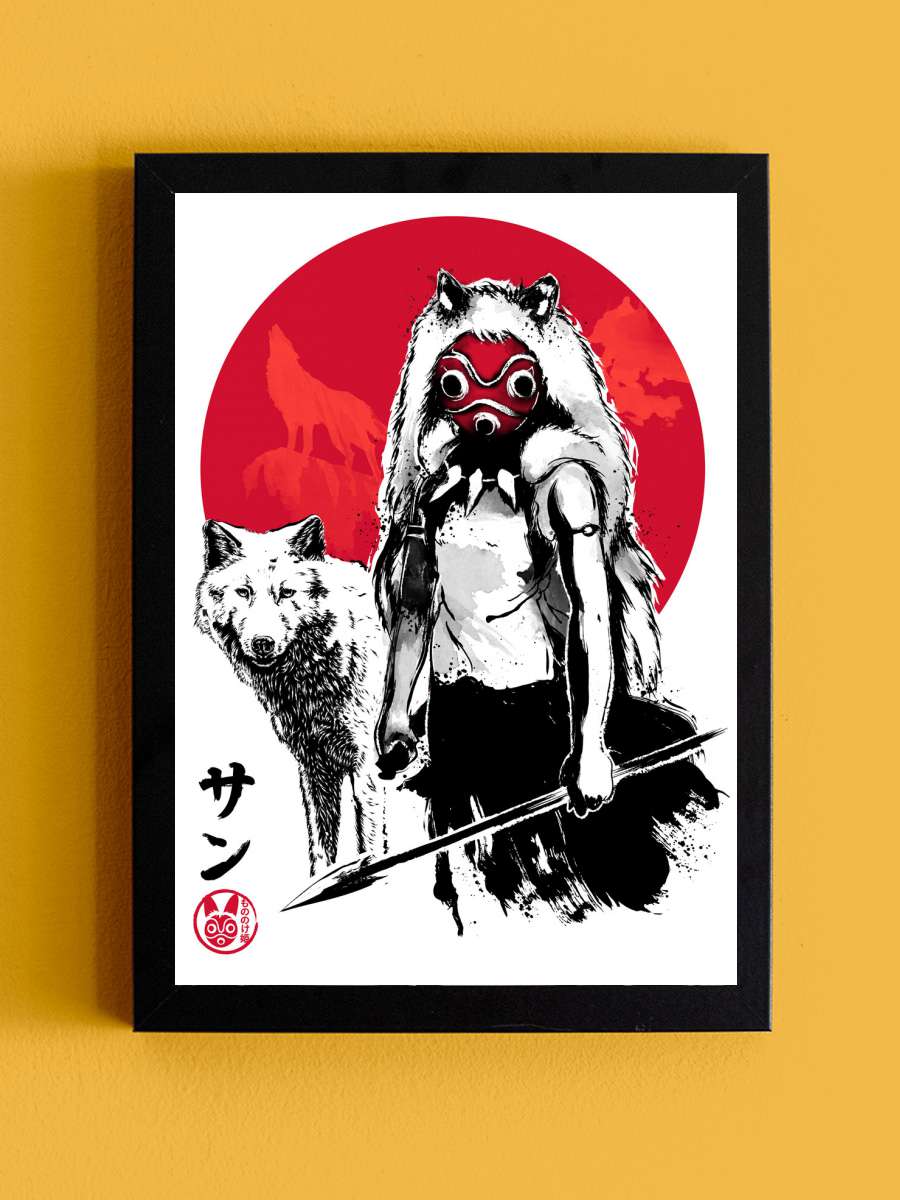 Wolf girl sumi e Anime Poster Tablo Siyah Çerçeveli Yüksek Kalite Anime Duvar Tablo