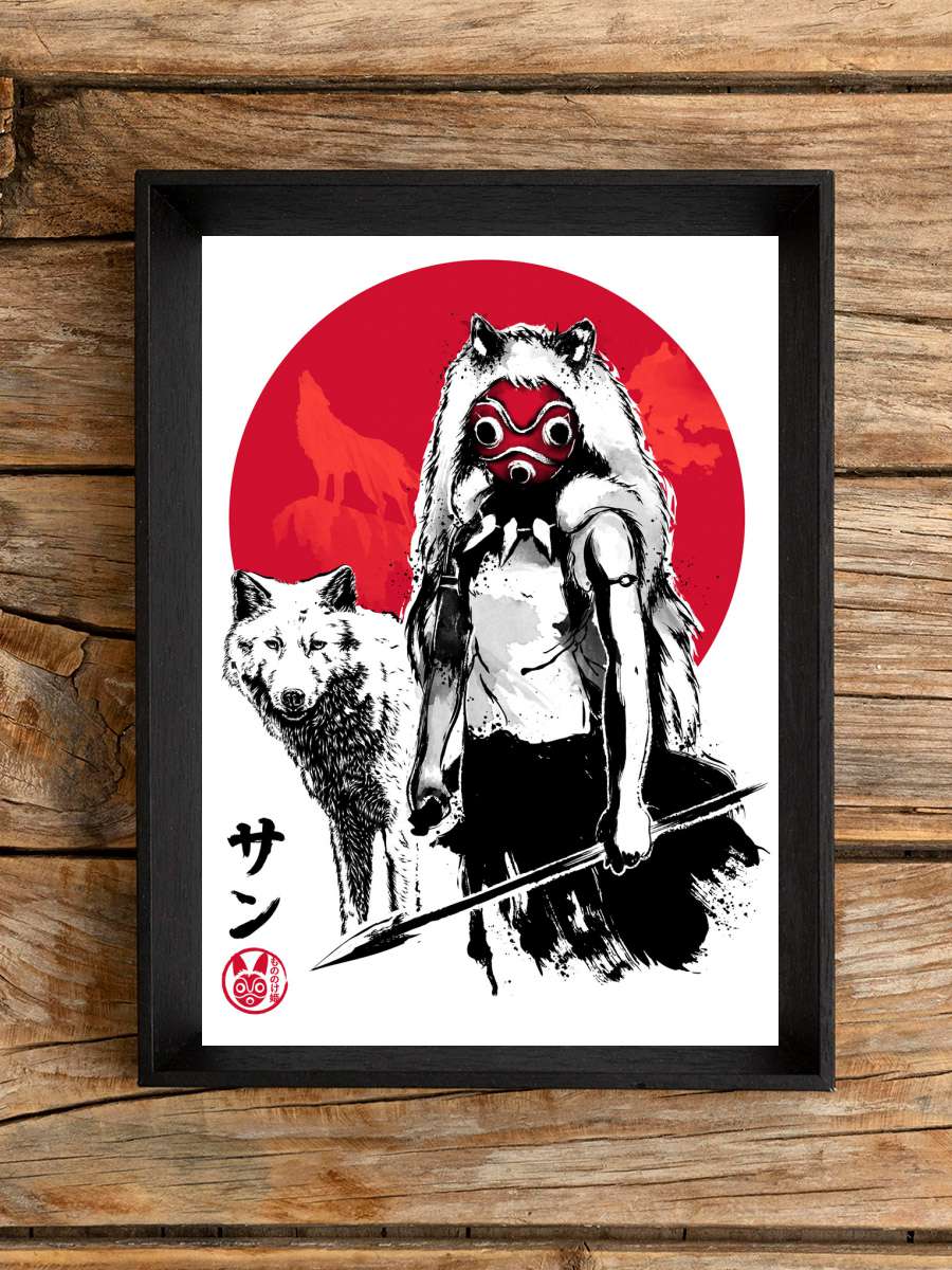 Wolf girl sumi e Anime Poster Tablo Siyah Çerçeveli Yüksek Kalite Anime Duvar Tablo