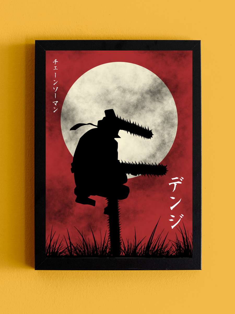 Denji the Chainsaw  Anime Poster Tablo Siyah Çerçeveli Yüksek Kalite Anime Duvar Tablo