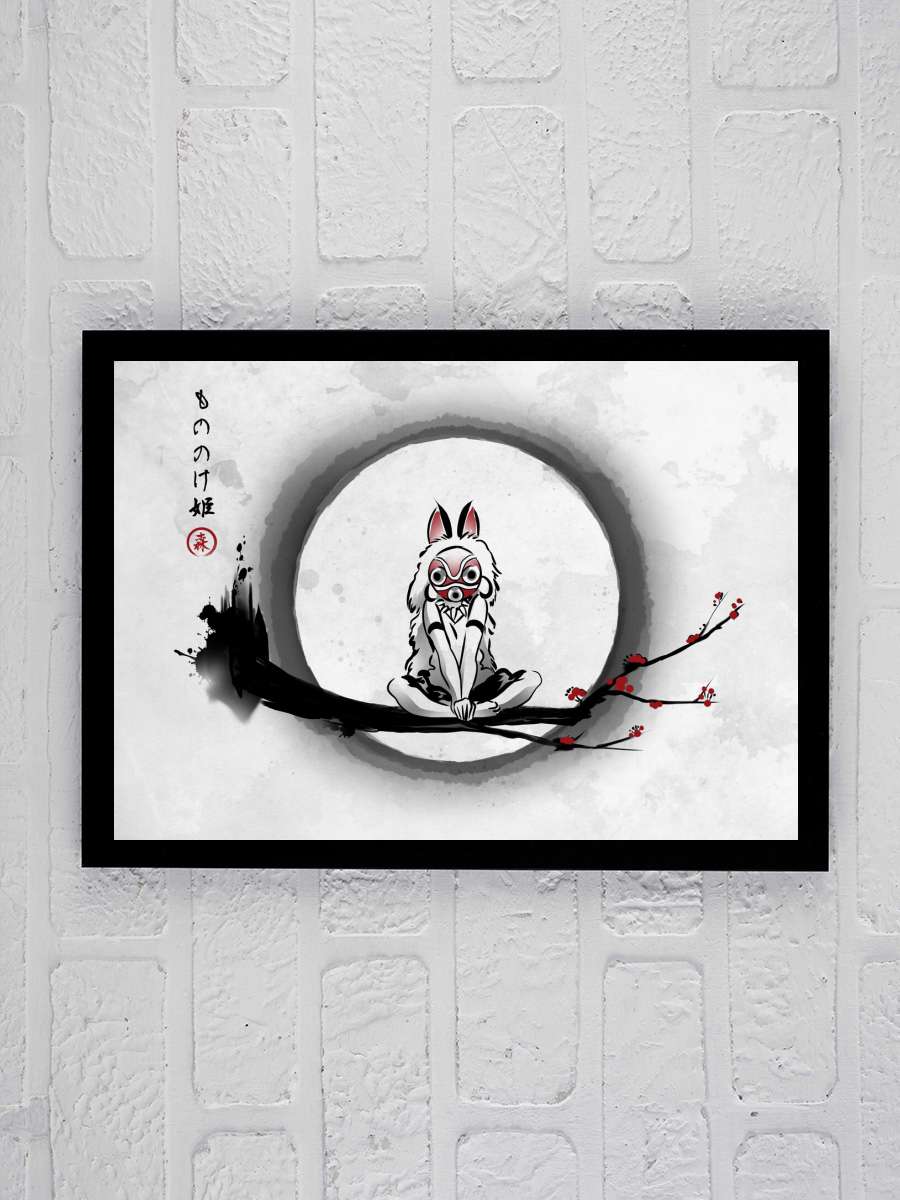 The Wolf-Girl Anime Poster Tablo Siyah Çerçeveli Yüksek Kalite Anime Duvar Tablo