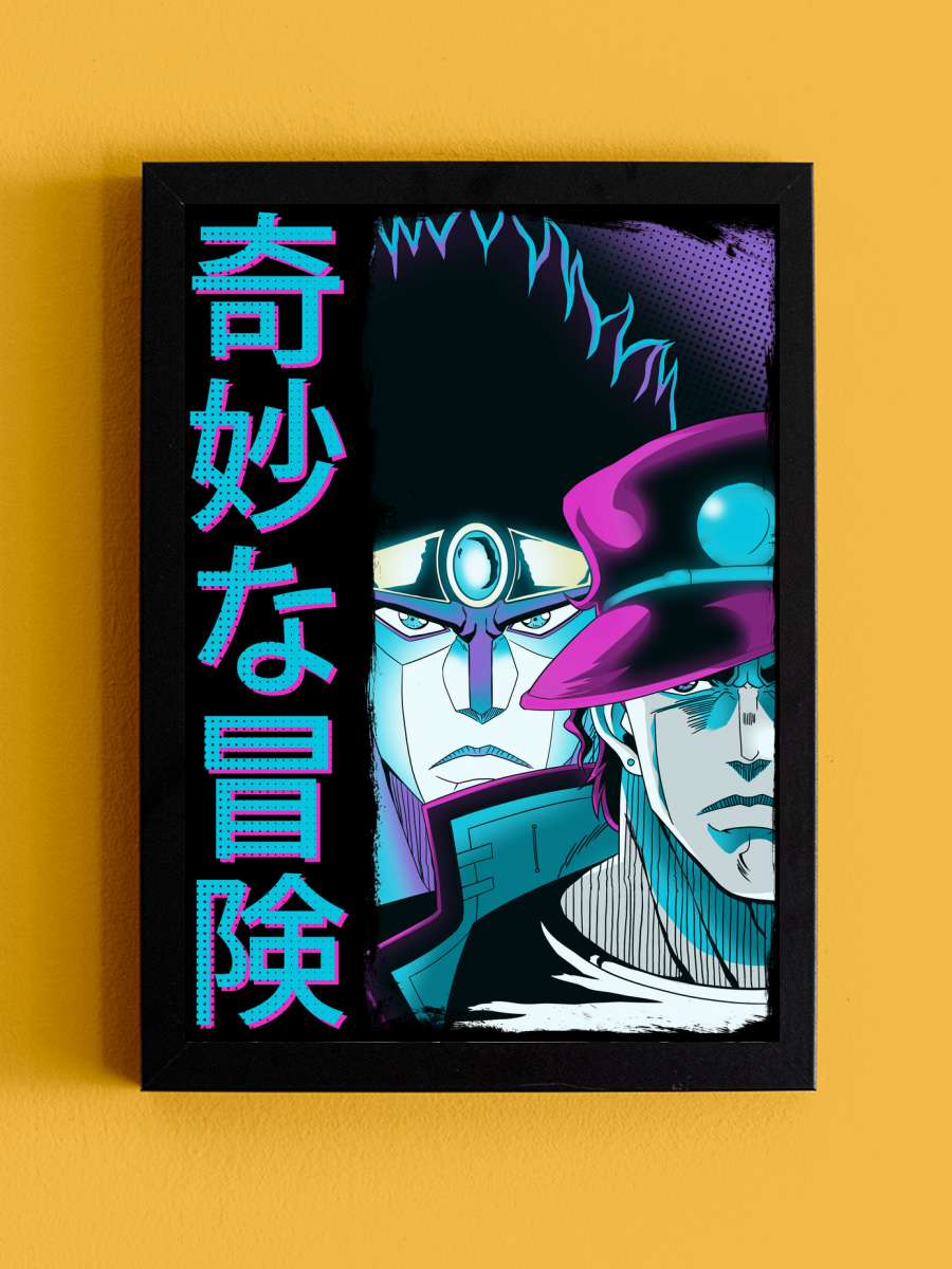 Bizarre Adventure Anime Poster Tablo Siyah Çerçeveli Yüksek Kalite Anime Duvar Tablo