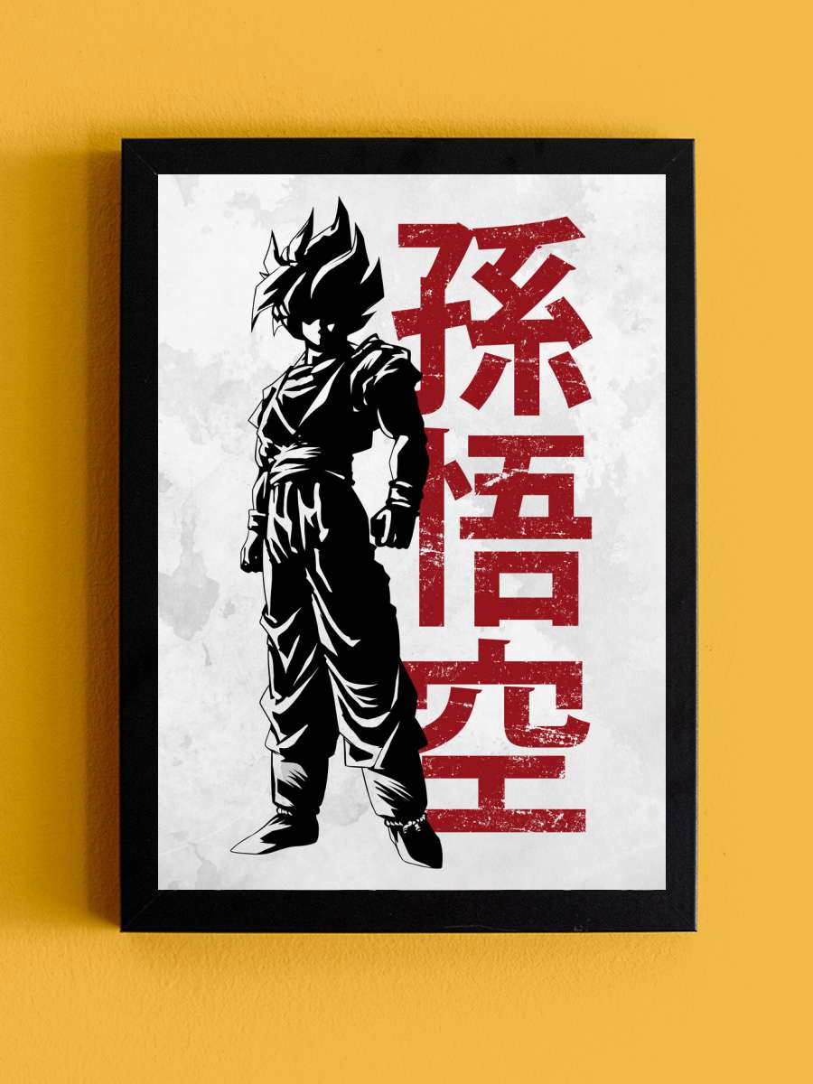 Super Saiyan Anime Poster Tablo Siyah Çerçeveli Yüksek Kalite Anime Duvar Tablo