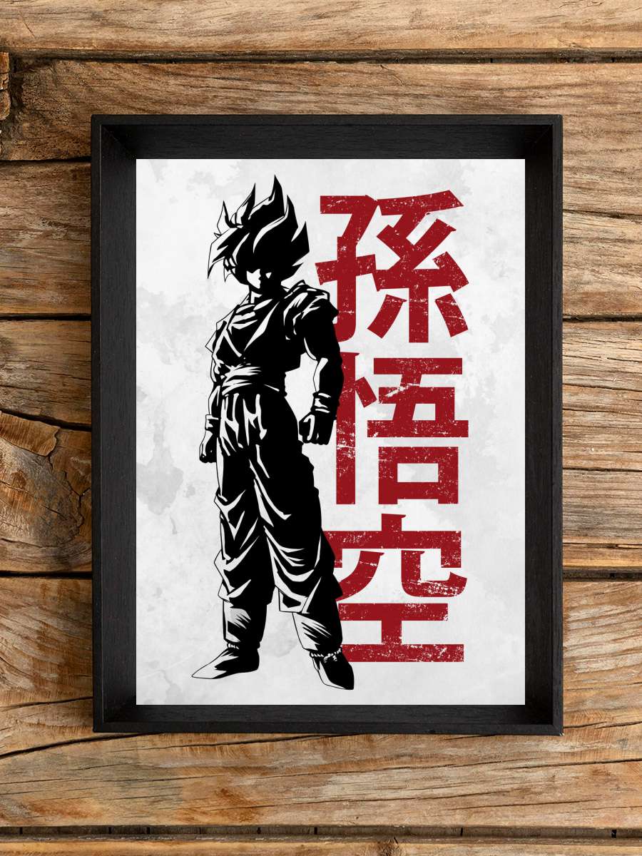 Super Saiyan Anime Poster Tablo Siyah Çerçeveli Yüksek Kalite Anime Duvar Tablo