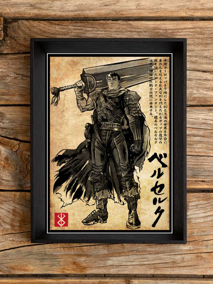 Black swordsman woodblock Anime Poster Tablo Siyah Çerçeveli Yüksek Kalite Anime Duvar Tablo