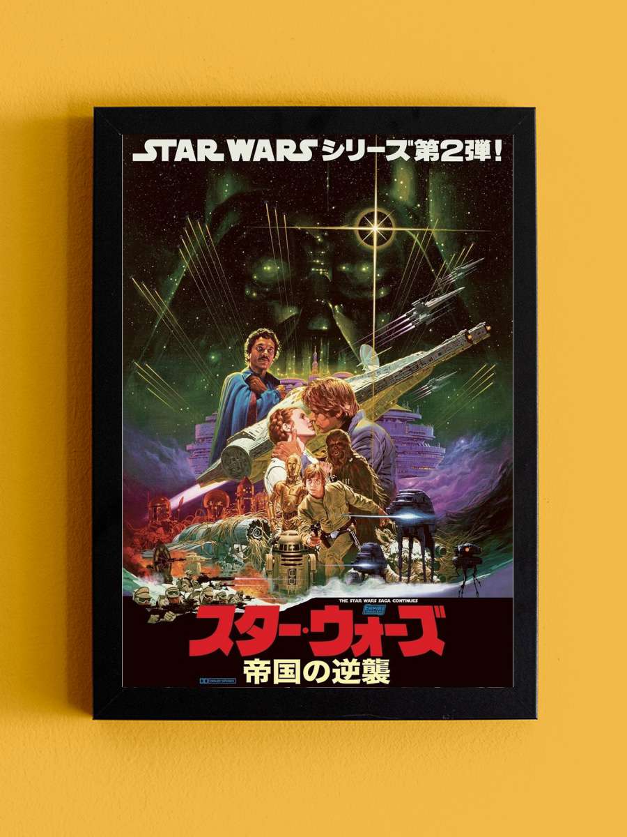 Star Wars - Noriyoshi Ohrai Film Poster Tablo Siyah Çerçeveli Yüksek Kalite Film Duvar Tablo