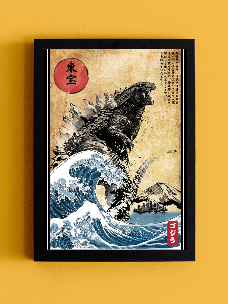 The Rise of Gojira woodblock Film Poster Tablo Siyah Çerçeveli Yüksek Kalite Film Duvar Tablo