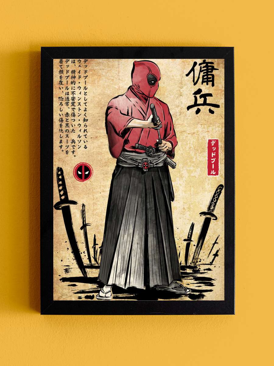 Red Ronin WOODBLOCK Film Poster Tablo Siyah Çerçeveli Yüksek Kalite Film Duvar Tablo