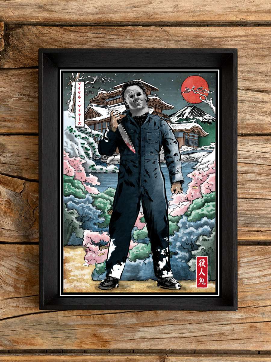 Myers in Japan Film Poster Tablo Siyah Çerçeveli Yüksek Kalite Film Duvar Tablo