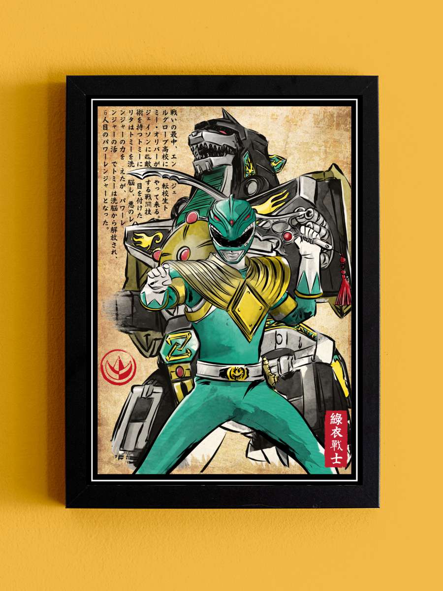 Green ranger woodblock Film Poster Tablo Siyah Çerçeveli Yüksek Kalite Film Duvar Tablo