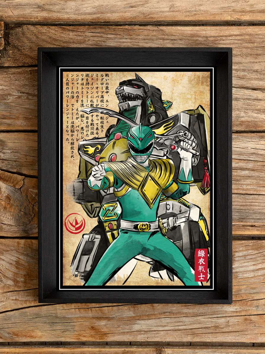 Green ranger woodblock Film Poster Tablo Siyah Çerçeveli Yüksek Kalite Film Duvar Tablo