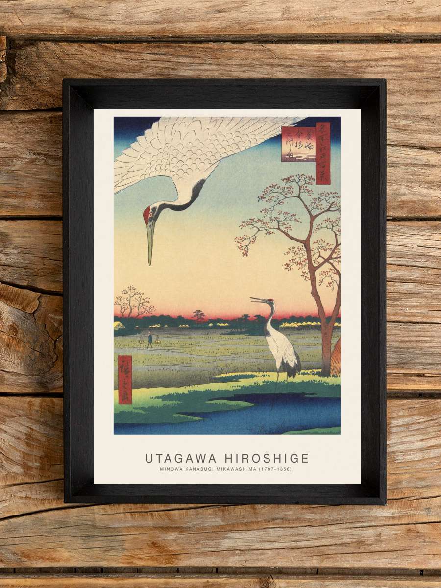 Minowa Kanasugi Mikawashima … (Japanese Cranes) -… Sanatsal Modern Tablo Siyah Çerçeveli Poster Modern Duvar Tablo