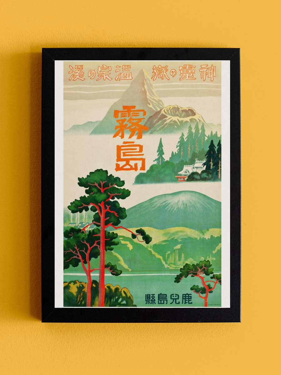 Retreat of Spirits (Retro… (Retro Japanese Tourist Poster) -… Sanatsal Modern Tablo Siyah Çerçeveli Poster Modern Duvar Tablo