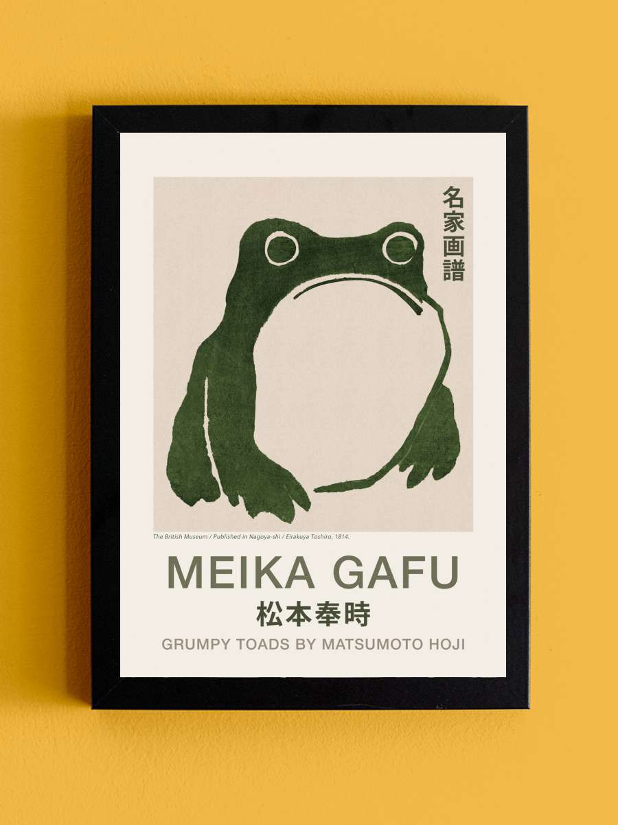 Japanese Grumpy Toad Sanatsal Modern Tablo Siyah Çerçeveli Poster Modern Duvar Tablo