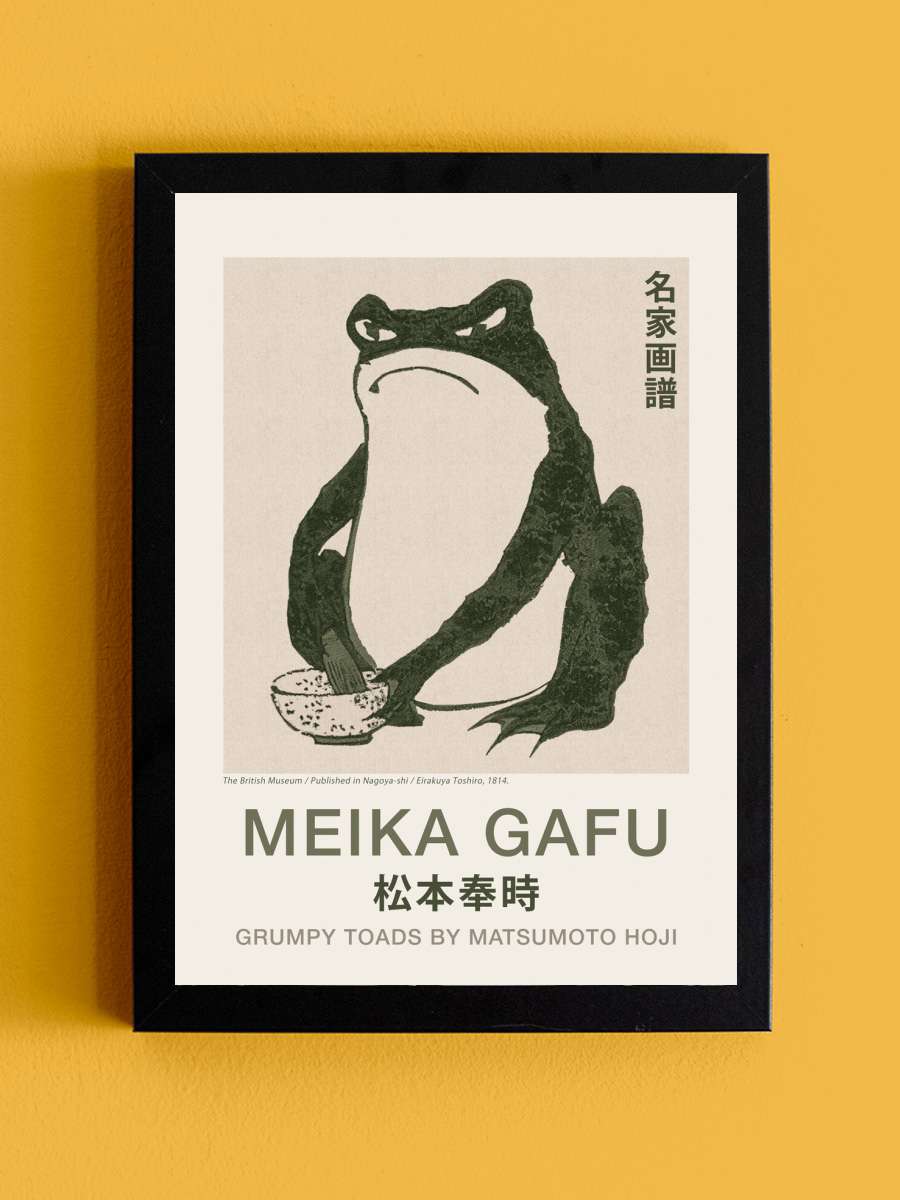 Japanese Grumpy Toad Sanatsal Modern Tablo Siyah Çerçeveli Poster Modern Duvar Tablo