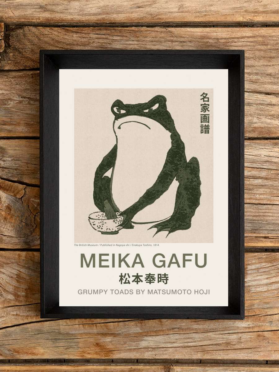 Japanese Grumpy Toad Sanatsal Modern Tablo Siyah Çerçeveli Poster Modern Duvar Tablo