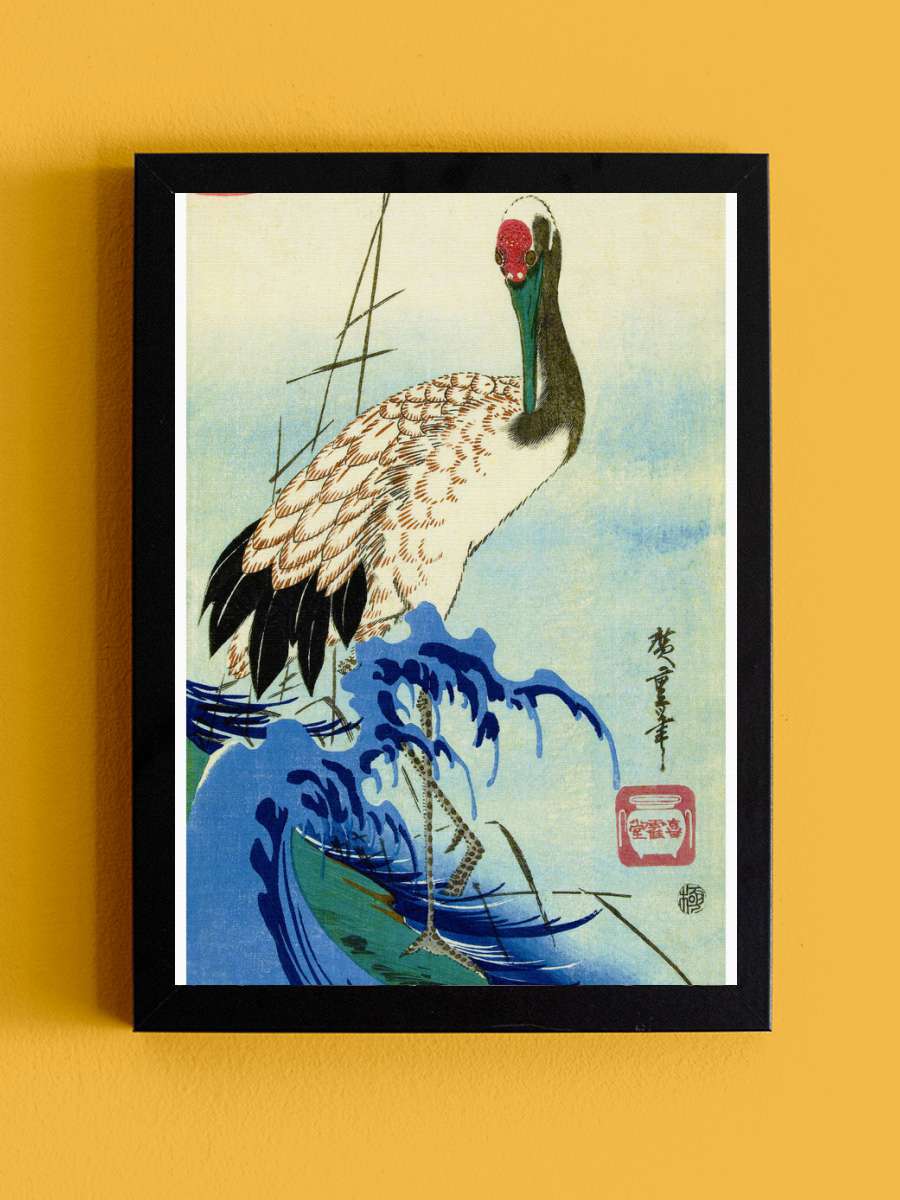 The Wave, Crane & The… Rising Sun - Utagawa… Sanatsal Modern Tablo Siyah Çerçeveli Poster Modern Duvar Tablo