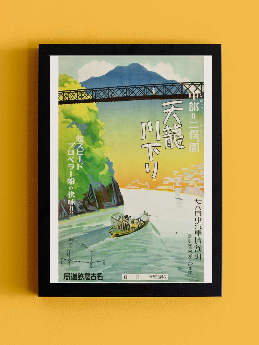 Tenryu River Boat Tour (Retro… (Retro Japanese Tourist Poster… Sanatsal Modern Tablo Siyah Çerçeveli Poster Modern Duvar Tablo