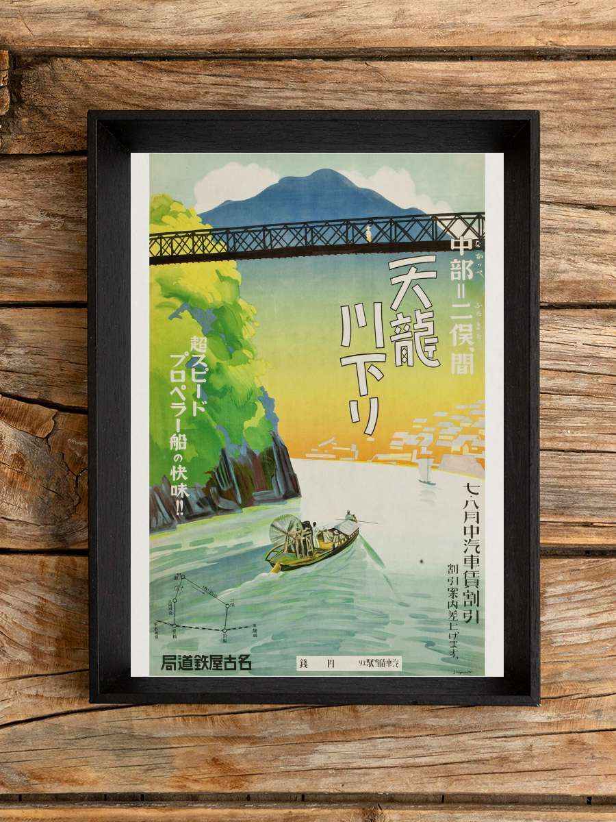 Tenryu River Boat Tour (Retro… (Retro Japanese Tourist Poster… Sanatsal Modern Tablo Siyah Çerçeveli Poster Modern Duvar Tablo