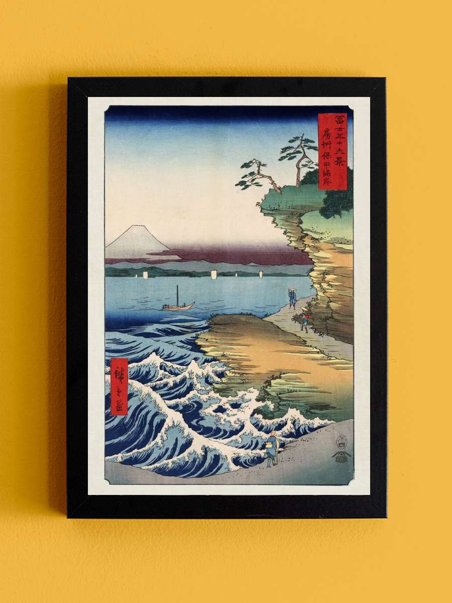 Hokusai - The Coast At Hota In Awa Province Sanatsal Modern Tablo Siyah Çerçeveli Poster Modern Duvar Tablo